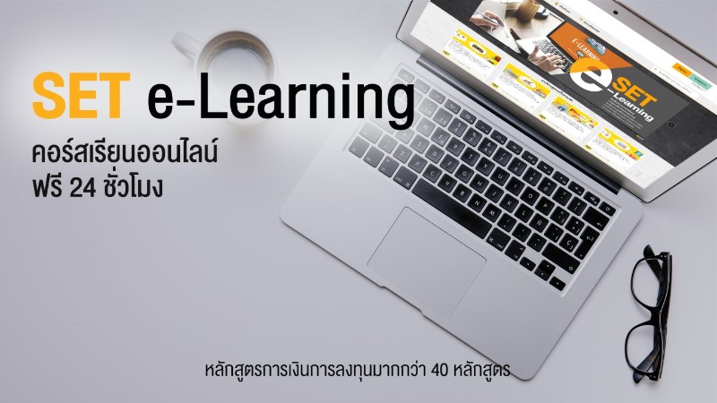 กลุ่มหลักสูตรการเรียนรู้